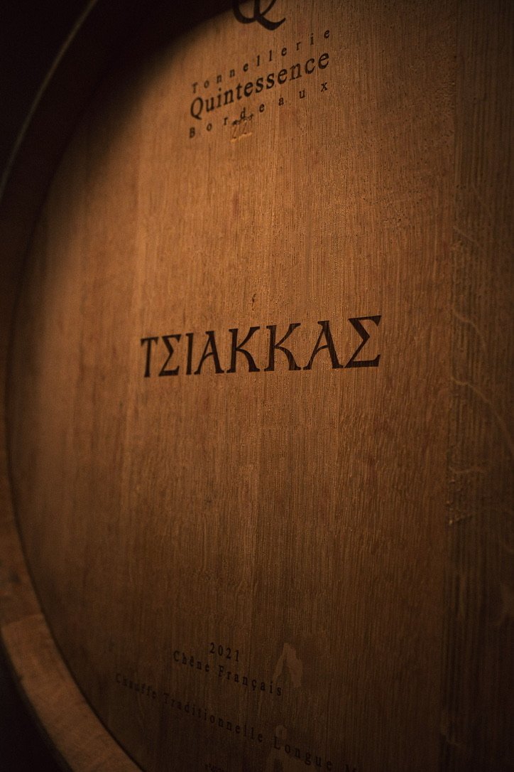 Tsiakkas Winery